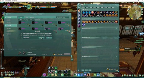 剑网3珠联璧合怎么做[图1]
