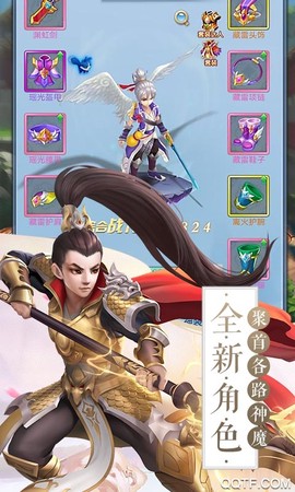 西游合体版图1
