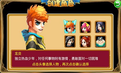 萌兽世界[图2]