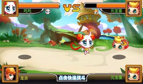 萌兽世界图1