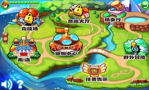 萌兽世界图3