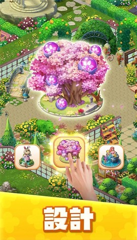 玛姬的花园合并图2