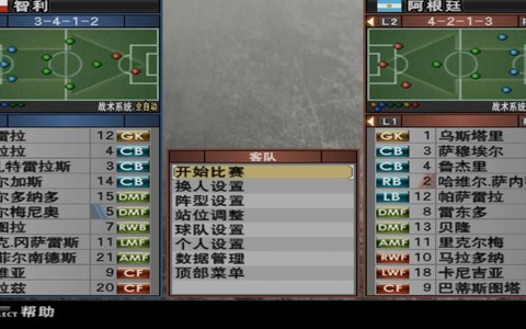 实况足球怎么过电脑