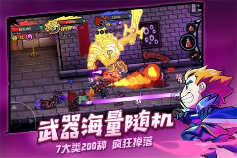 失落城堡免费版图2
