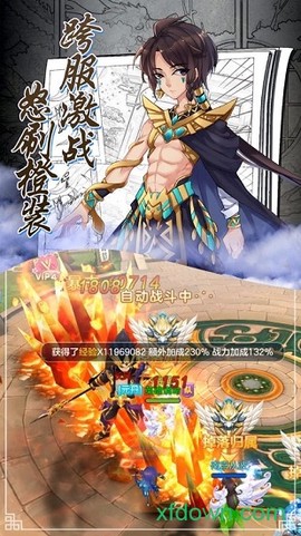 剑来九天[图1]