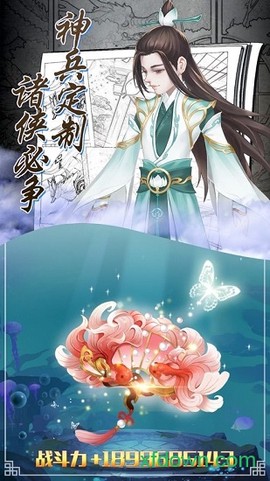 剑来九天[图2]