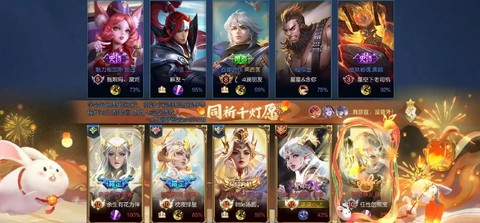 王者荣耀战队怎么经营