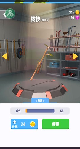 暴力飞车手游版[图3]
