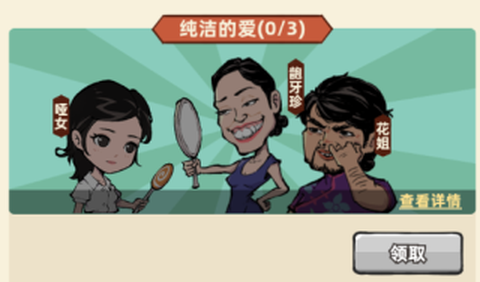 差不多高手[图1]