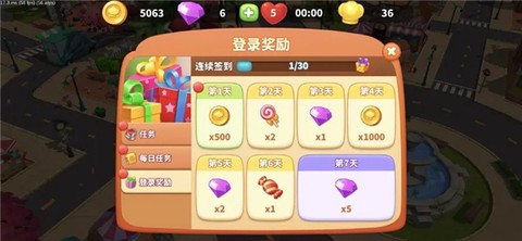 舌尖上的小镇[图1]