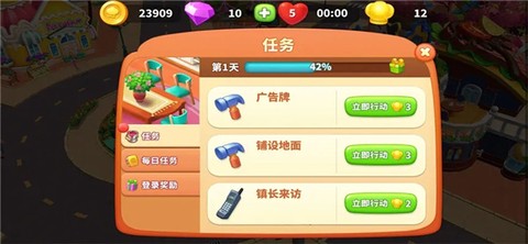 舌尖上的小镇[图2]