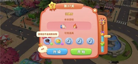 舌尖上的小镇[图3]