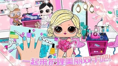 魔法城市之家图3
