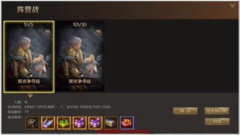 魔域三职业怀旧版[图1]