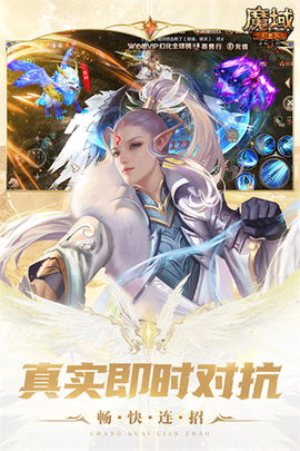 魔域三职业怀旧版图3