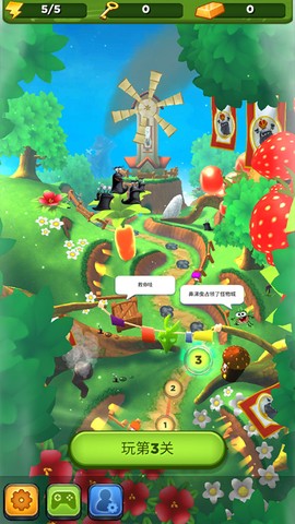 呆萌小怪物图1