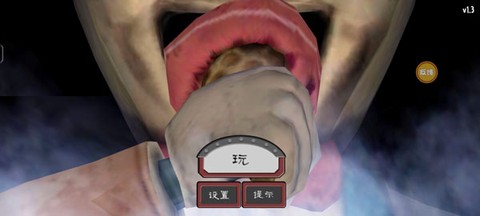 恐怖冰淇淋中文版[图1]