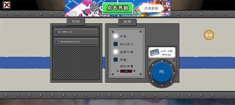 恐怖冰淇淋中文版[图2]