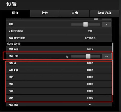 绝地求生帧数低怎么办[图1]