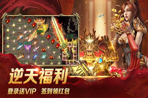 龙城秘境[图1]