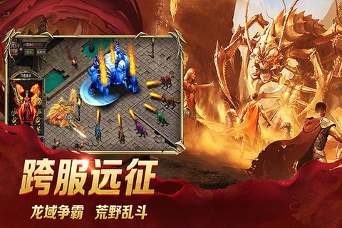 龙城秘境[图2]