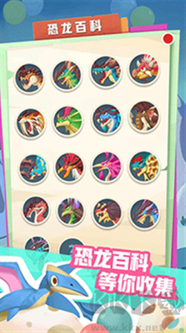 梦幻恐龙园[图1]