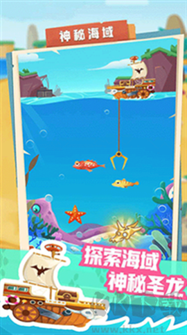 梦幻恐龙园图3