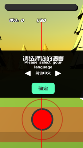 时间斩击游戏[图1]