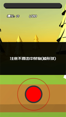 时间斩击游戏[图5]