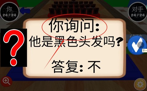 连赢三局[图2]