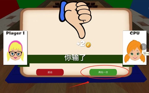 连赢三局[图3]