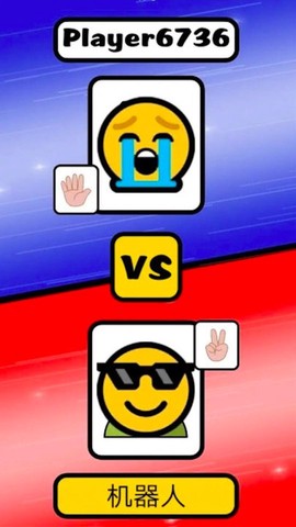 连赢三局图1