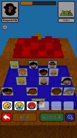 连赢三局图2