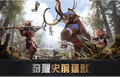 大酋长图2