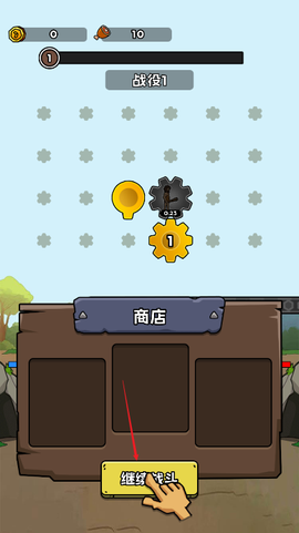 人类无限进化[图2]