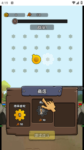 人类无限进化图2