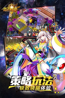 炎之轨迹图2