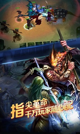 军团荣耀[图1]