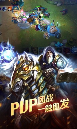 军团荣耀图3
