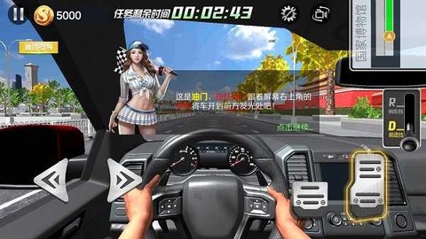 遨游中国模拟器自由模式[图1]