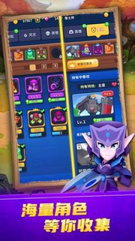 守卫悬崖[图1]