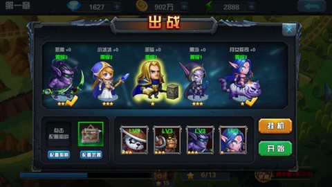 守卫悬崖[图2]