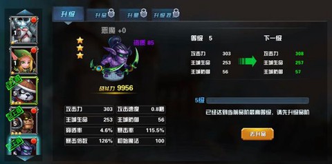 守卫悬崖[图5]