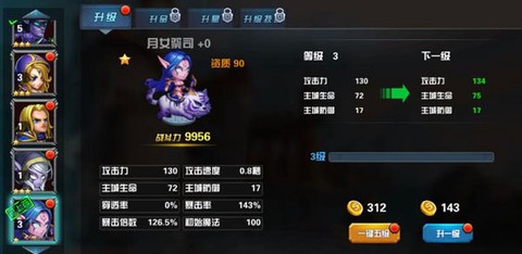 守卫悬崖[图6]