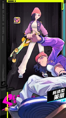 战斗少女跑酷最新版[图1]