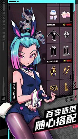 战斗少女跑酷最新版图1