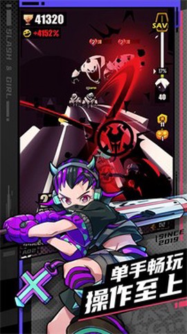 战斗少女跑酷最新版图2