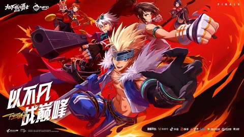 dnf公共频道是什么[图2]