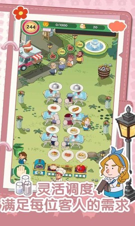 开店日记[图1]