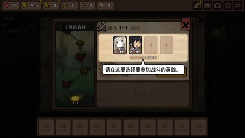 勇士食堂[图1]